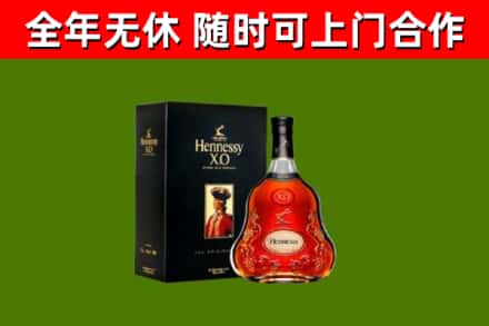 阜城回收轩尼诗多少钱