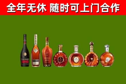 阜城回收洋酒