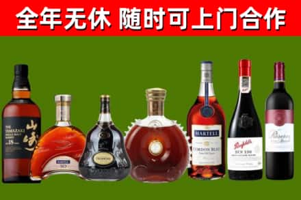 阜城回收红酒