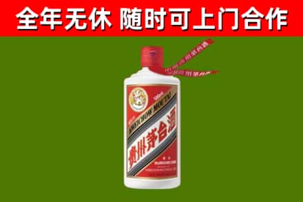 阜城烟酒回收飞天茅台酒.jpg