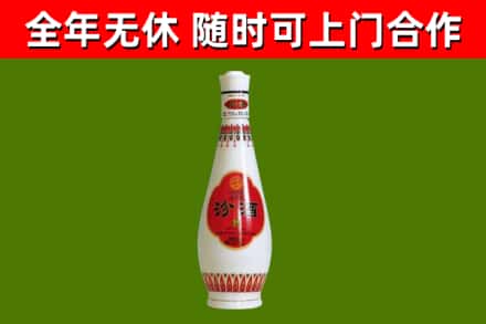 阜城回收老汾酒