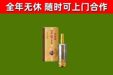 阜城回收泸州老窖
