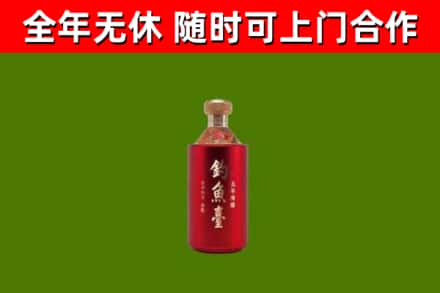 阜城回收钓鱼台