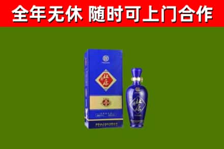 阜城回收杜康