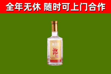 阜城回收郎酒