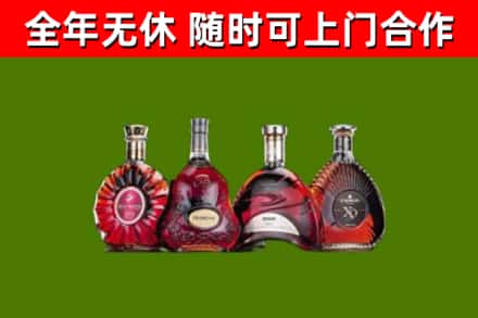 阜城回收老洋酒